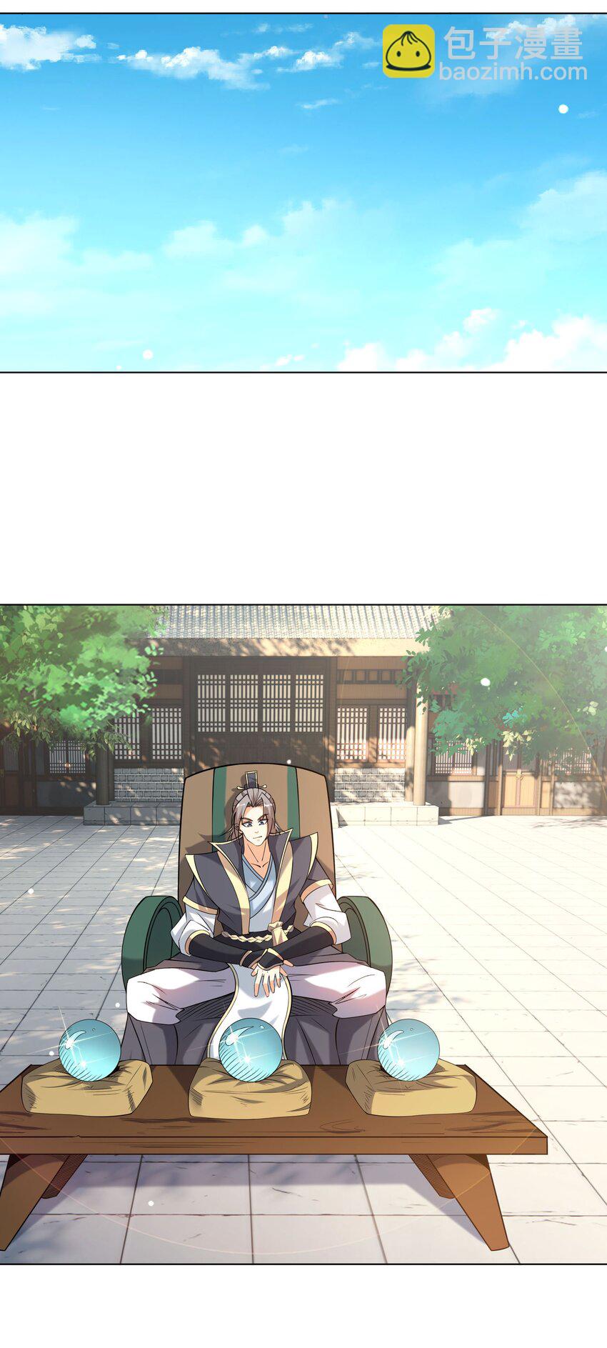 第86话 系统卡白玉BUG-第87话