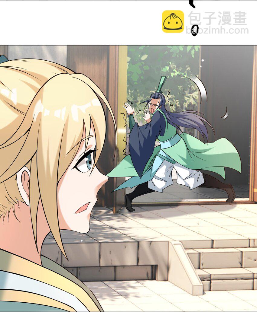 第86话 系统卡白玉BUG-第87话