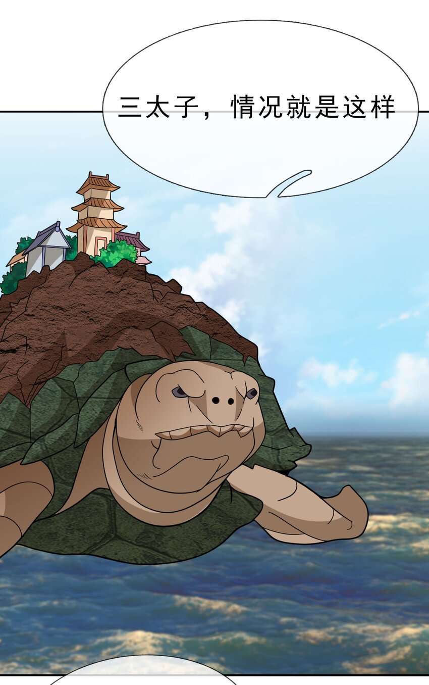 第88话 护卫白玉门Ⅰ-第89话