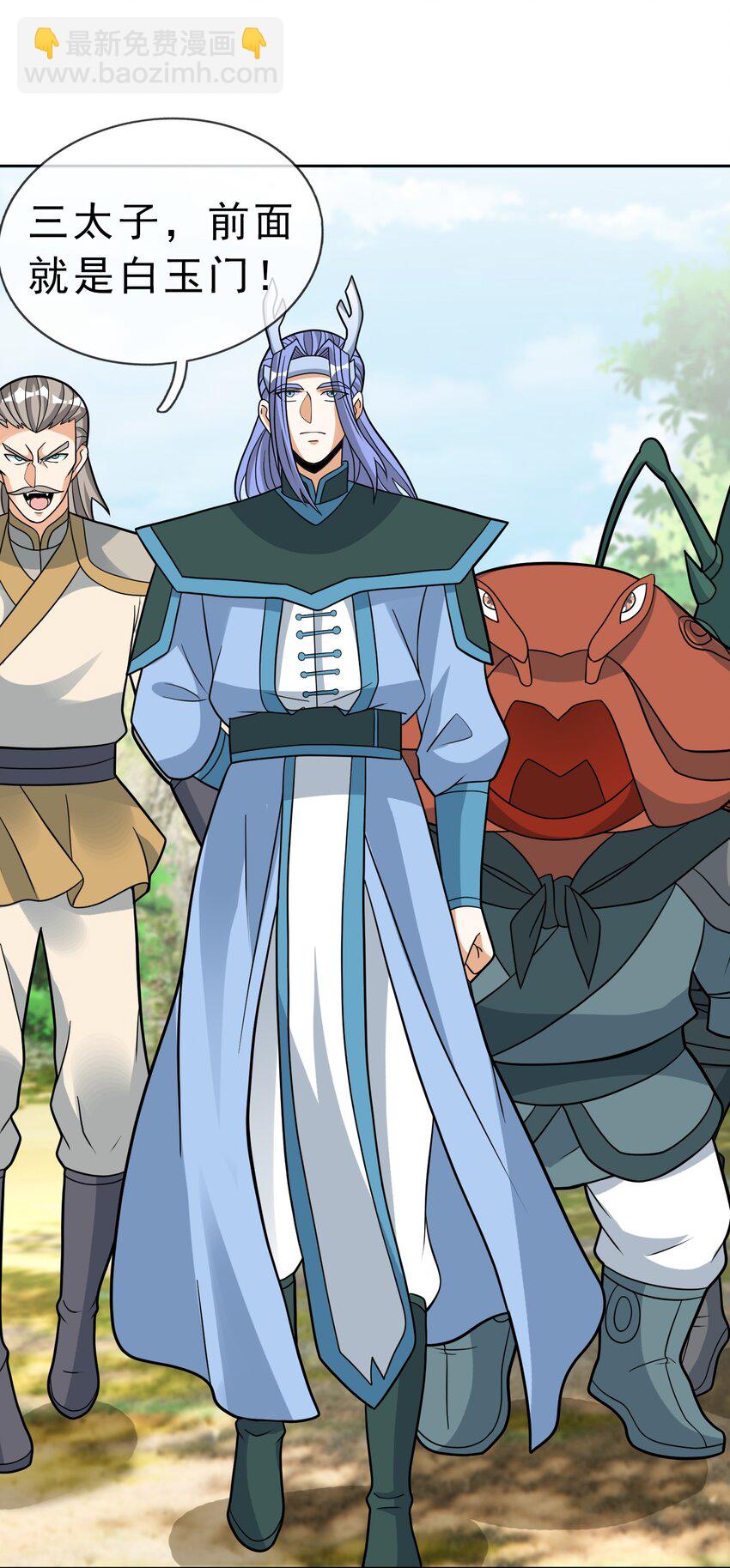 第88话 护卫白玉门Ⅰ-第89话