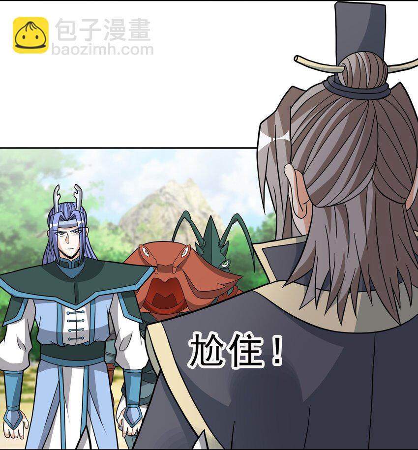 第88话 护卫白玉门Ⅰ-第89话