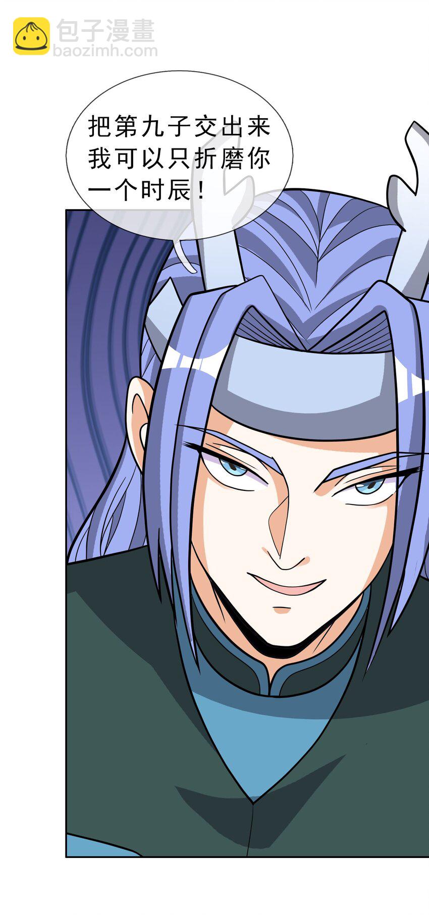 第88话 护卫白玉门Ⅰ-第89话