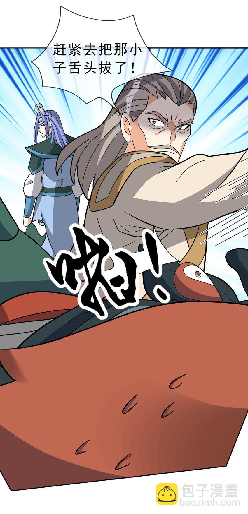 第88话 护卫白玉门Ⅰ-第89话