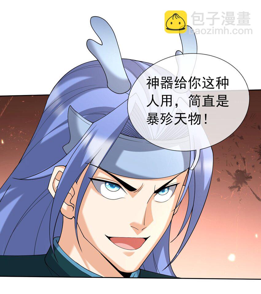 第88话 护卫白玉门Ⅰ-第89话