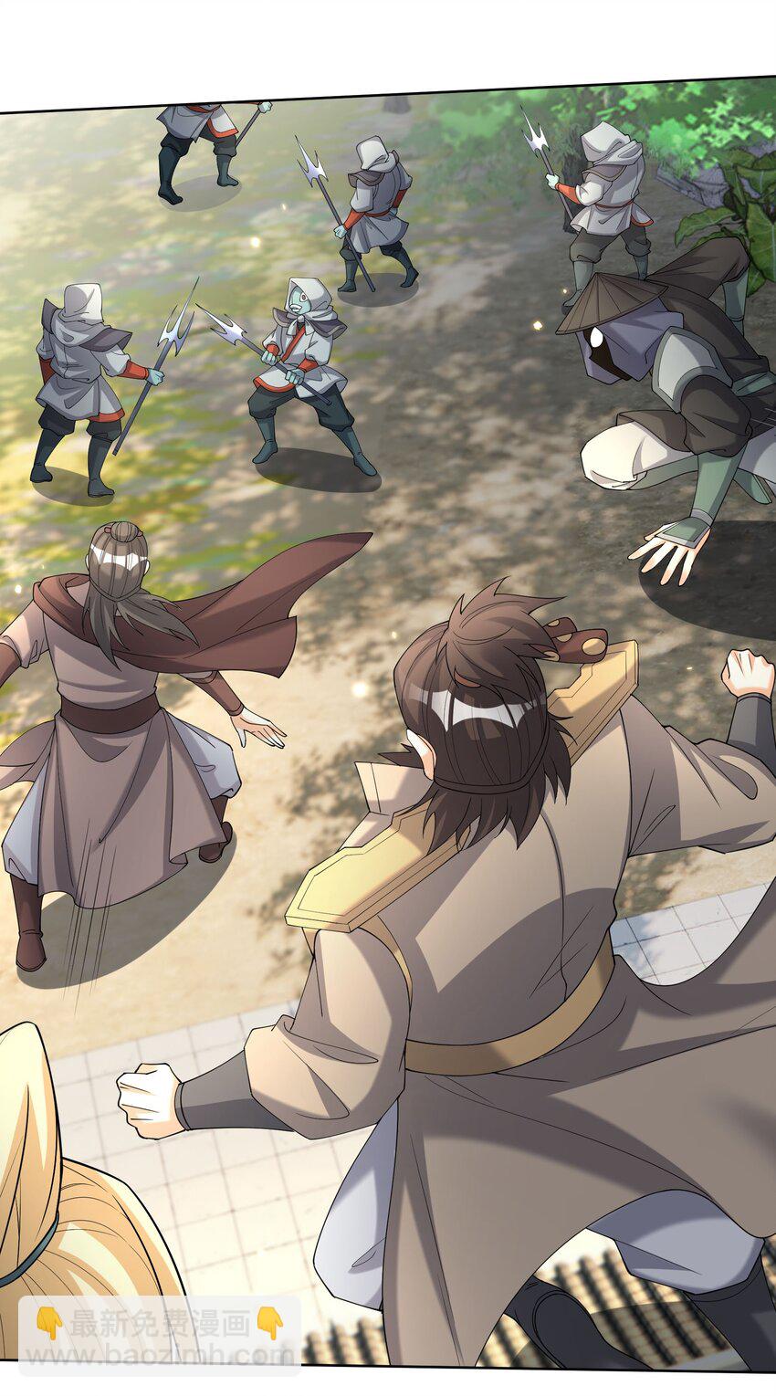 第88话 护卫白玉门Ⅰ-第89话