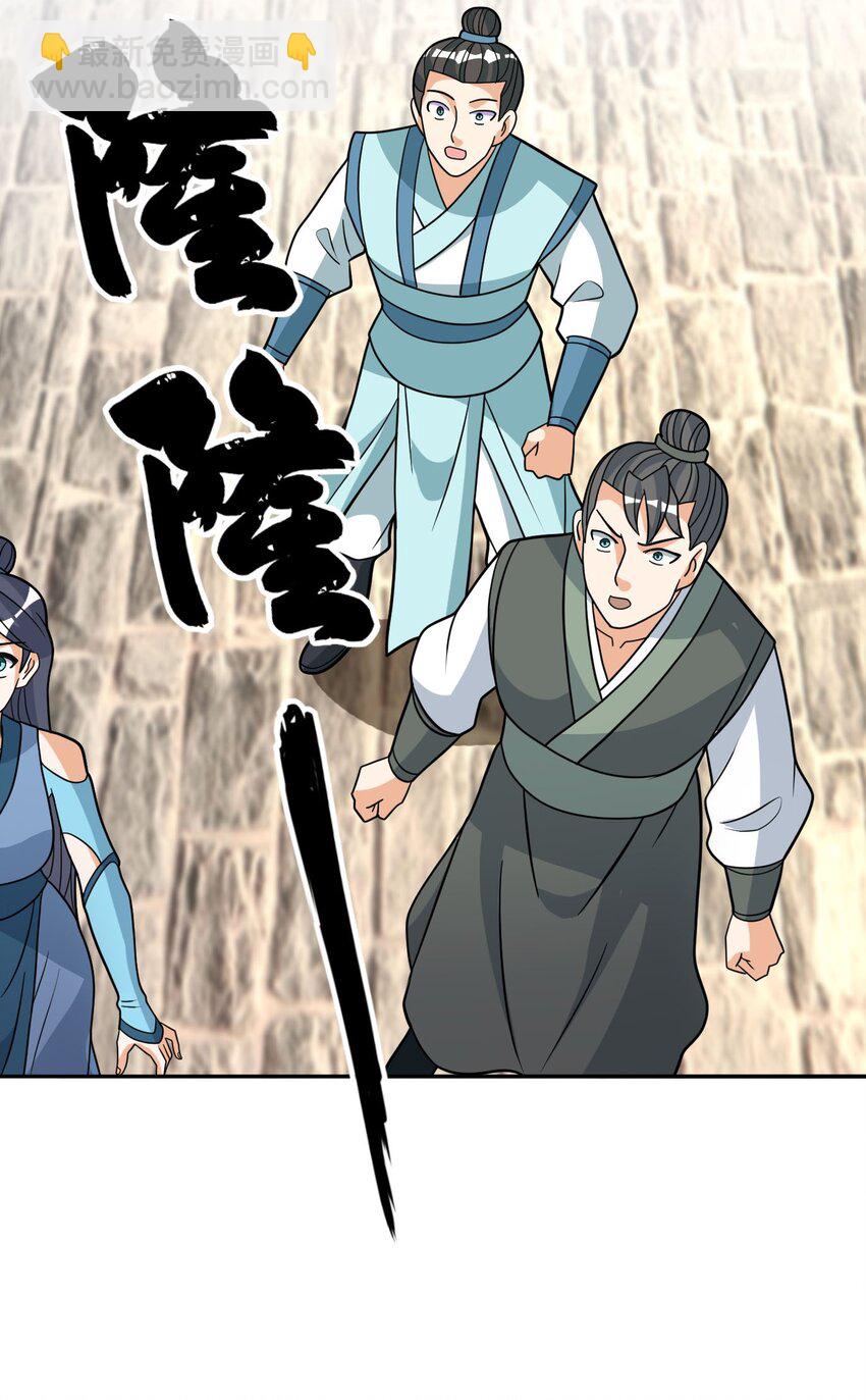 第88话 护卫白玉门Ⅰ-第89话