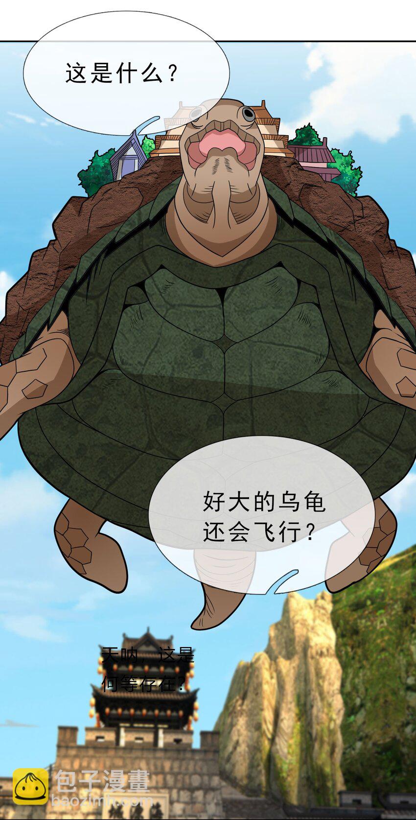 第88话 护卫白玉门Ⅰ-第89话