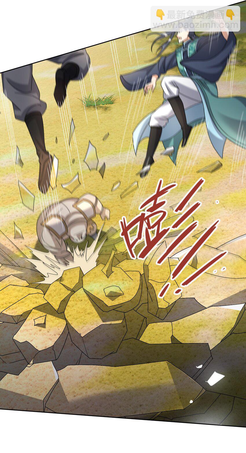 第90话 护卫白玉门Ⅲ-第91话