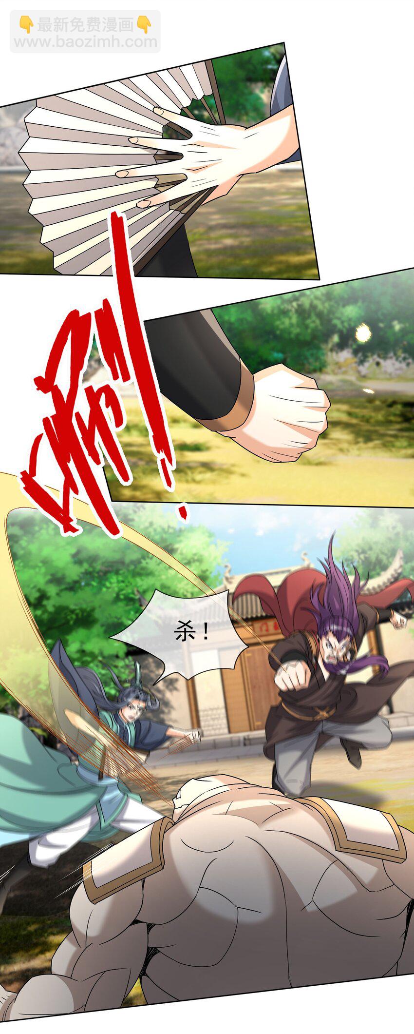 第90话 护卫白玉门Ⅲ-第91话