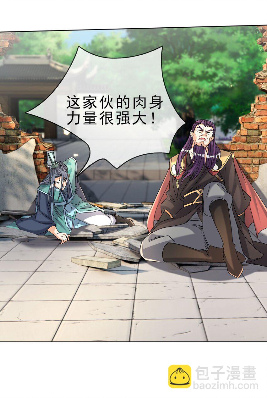 第90话 护卫白玉门Ⅲ-第91话