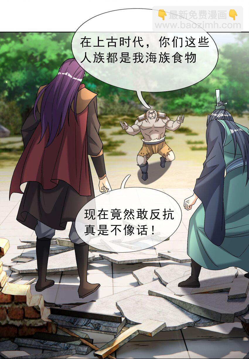 第90话 护卫白玉门Ⅲ-第91话