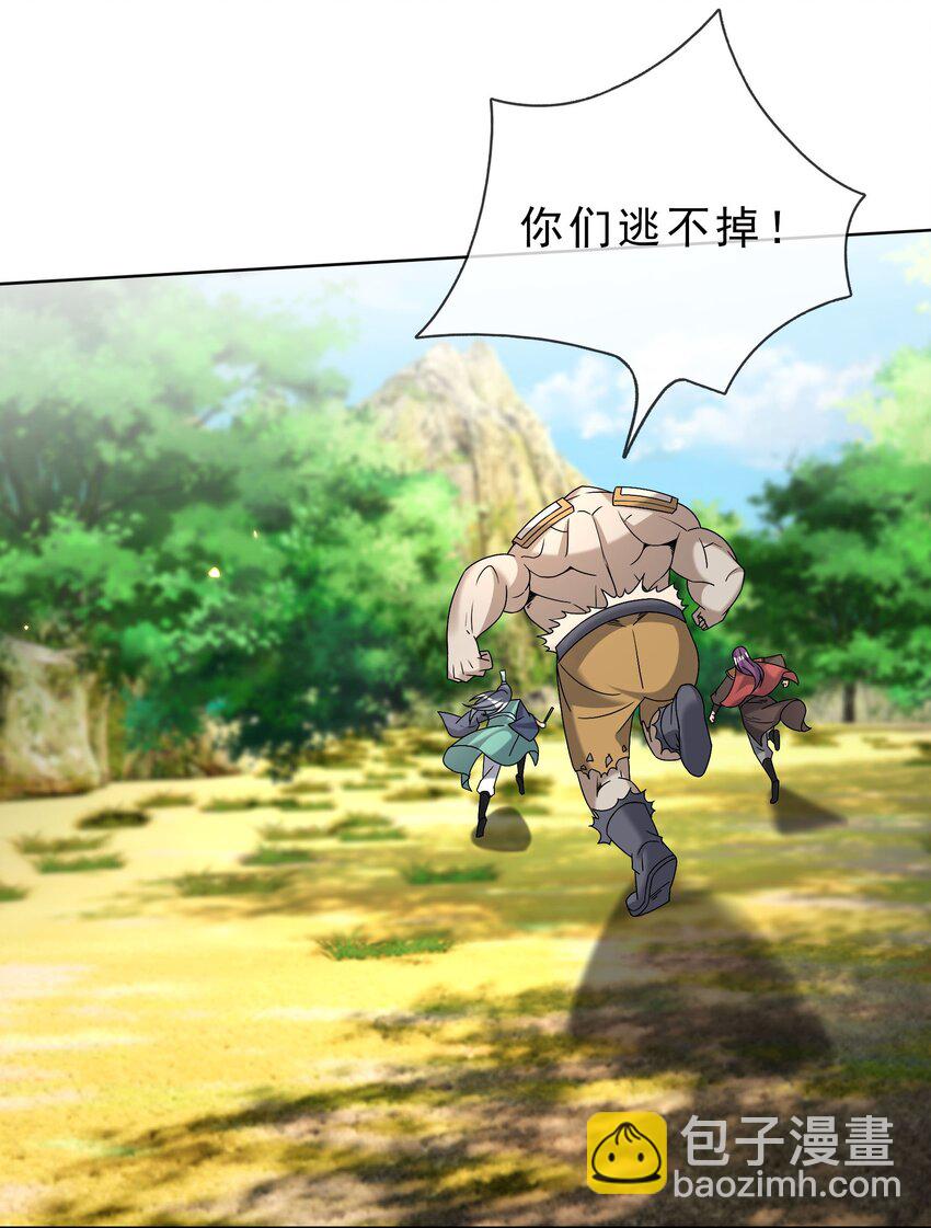 第90话 护卫白玉门Ⅲ-第91话