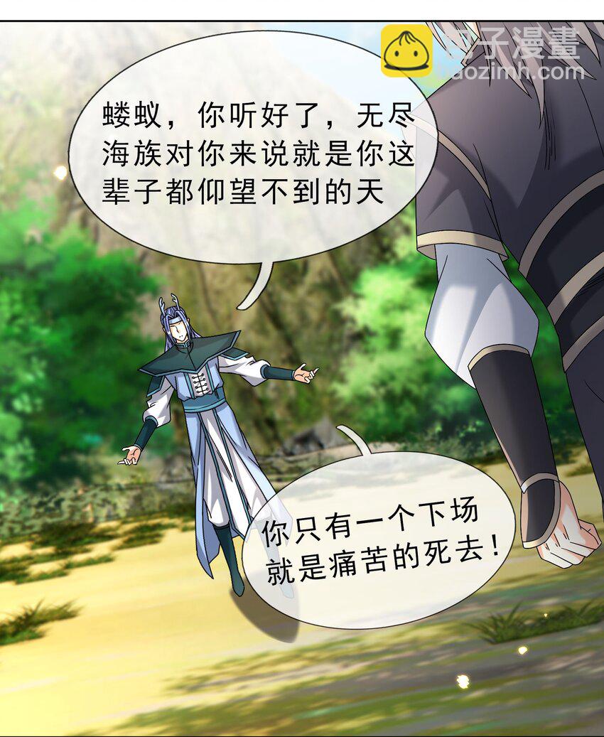 第90话 护卫白玉门Ⅲ-第91话