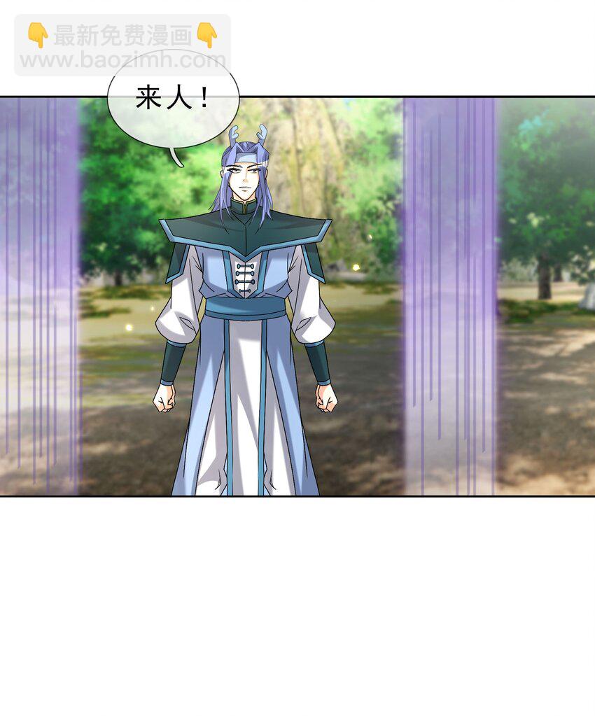 第90话 护卫白玉门Ⅲ-第91话