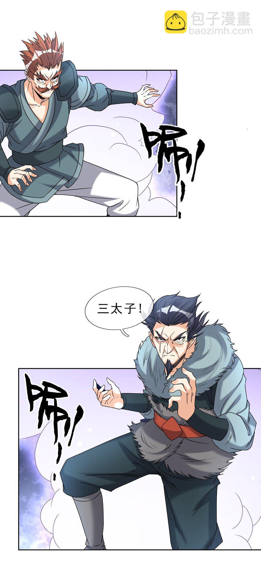 第90话 护卫白玉门Ⅲ-第91话