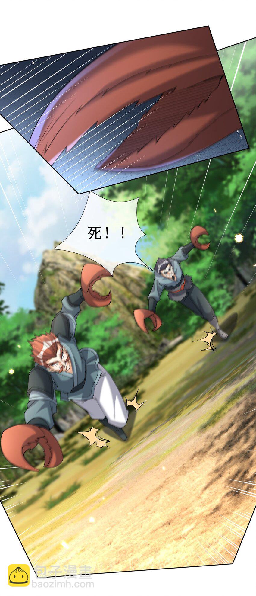 第90话 护卫白玉门Ⅲ-第91话