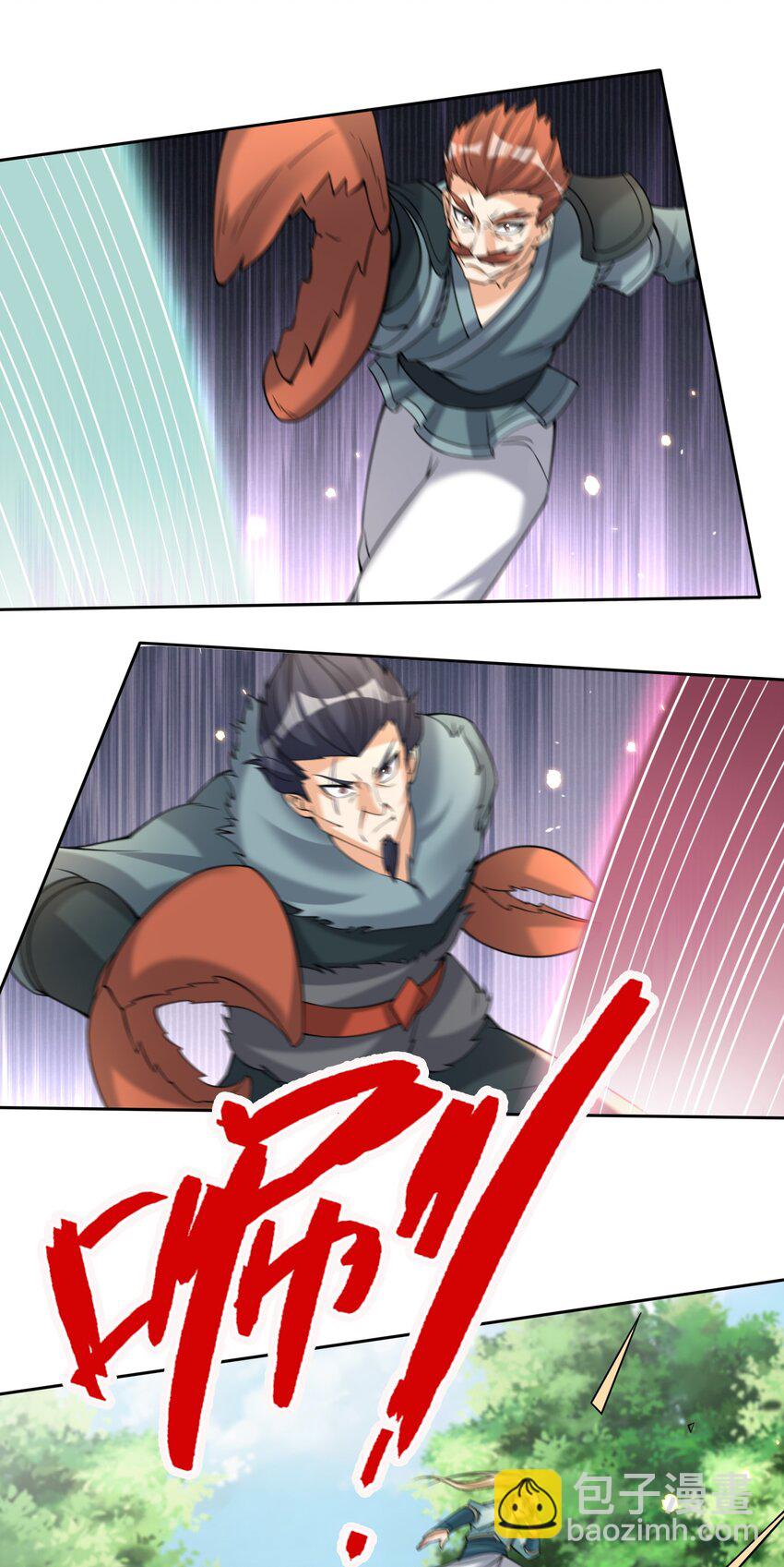 第90话 护卫白玉门Ⅲ-第91话