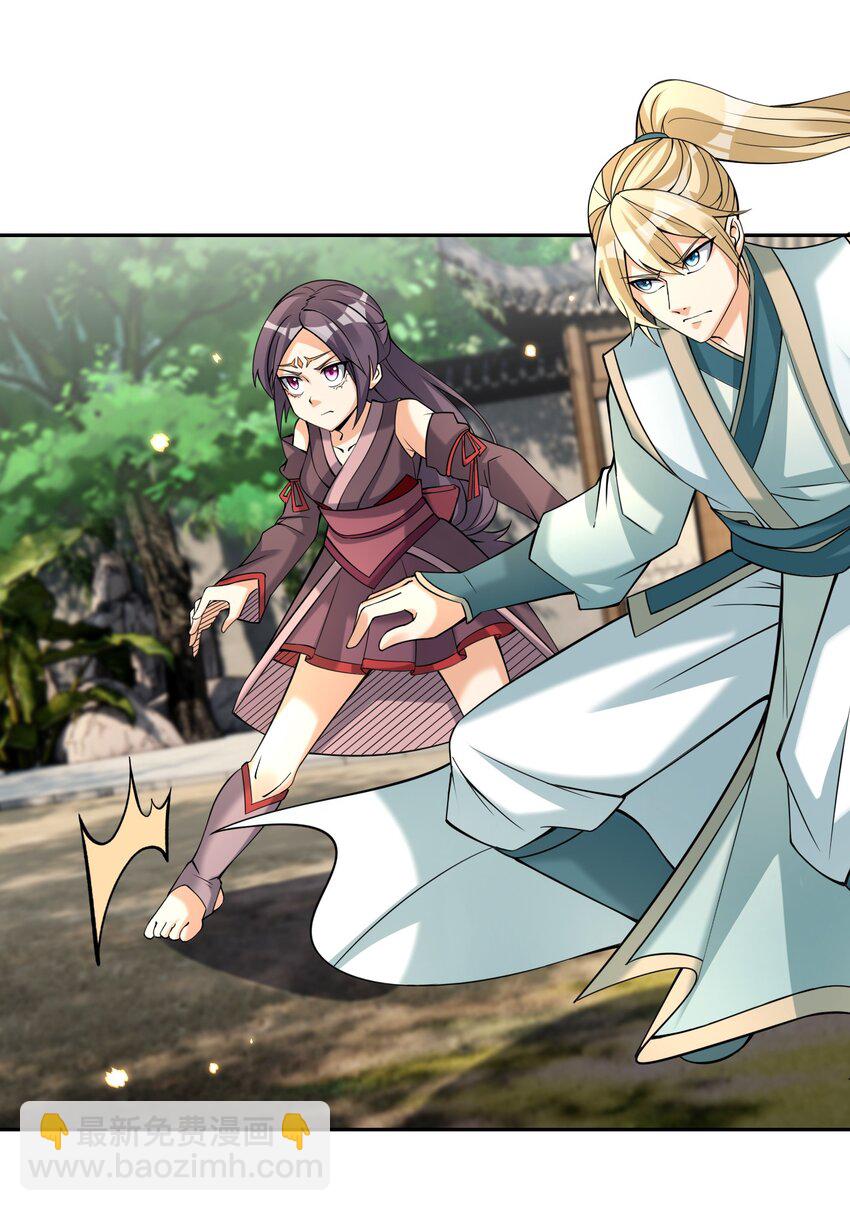 第90话 护卫白玉门Ⅲ-第91话