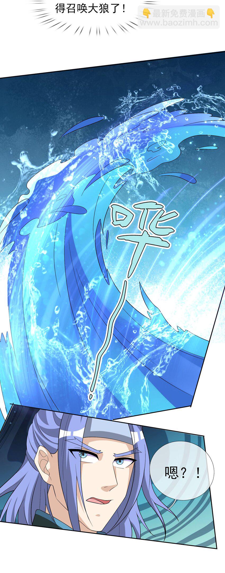 第92话 护卫白玉门Ⅴ-第93话