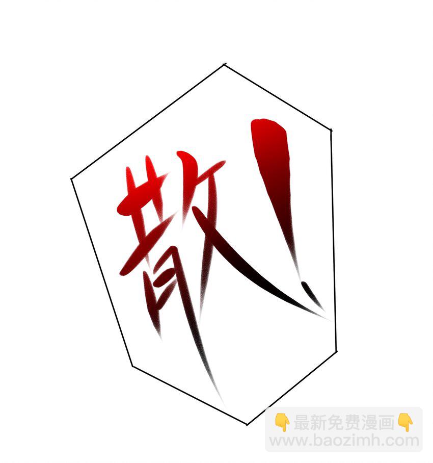 第92话 护卫白玉门Ⅴ-第93话