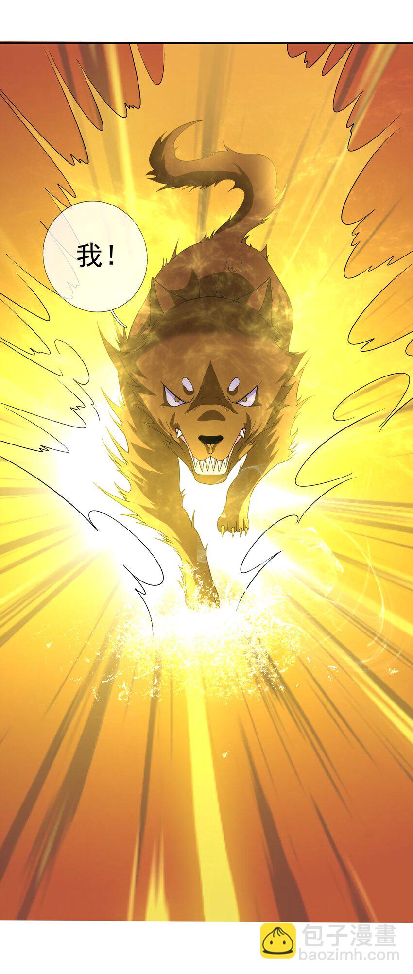 第92话 护卫白玉门Ⅴ-第93话