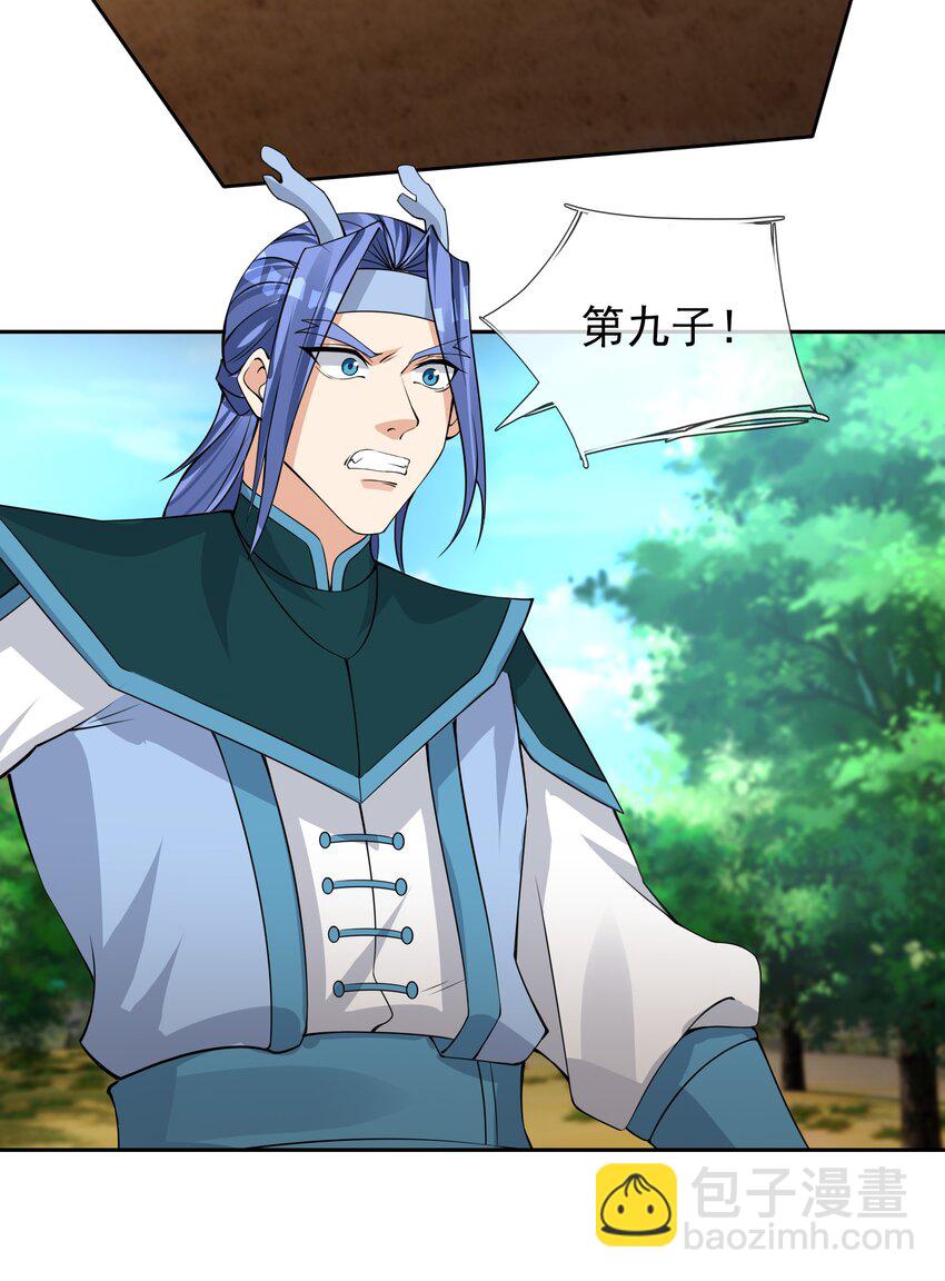 第92话 护卫白玉门Ⅴ-第93话