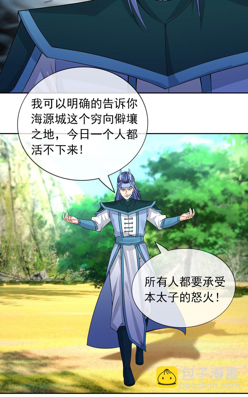 第92话 护卫白玉门Ⅴ-第93话