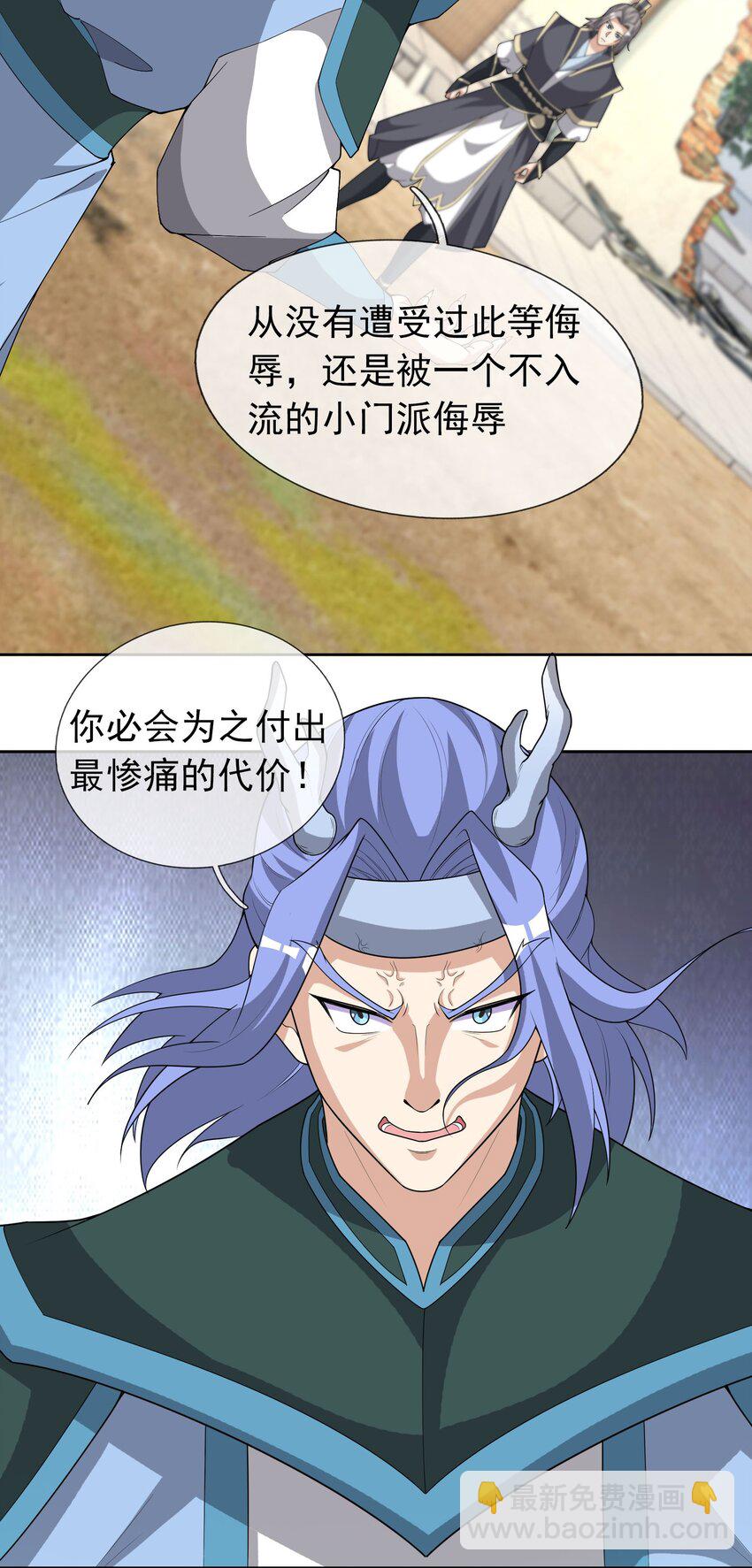 第92话 护卫白玉门Ⅴ-第93话