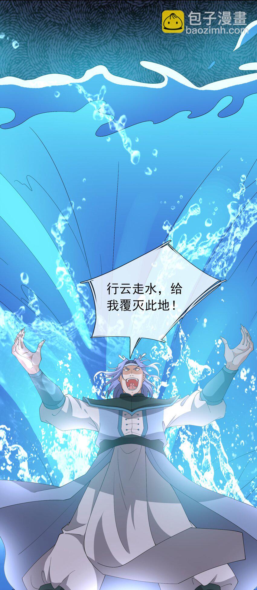 第92话 护卫白玉门Ⅴ-第93话