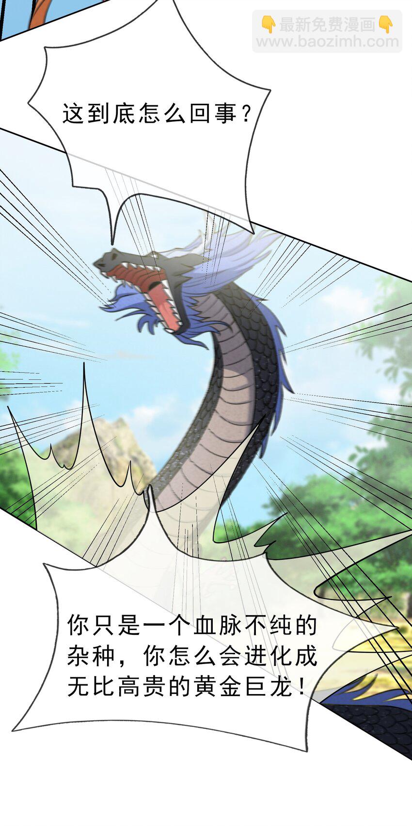 第94话 护卫白玉门Ⅶ-第95话