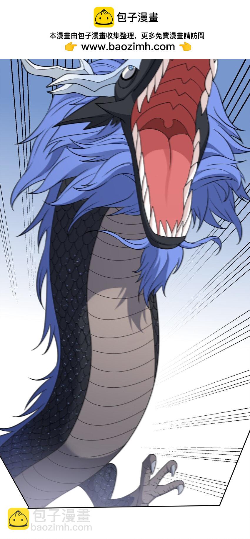 第94话 护卫白玉门Ⅶ-第95话