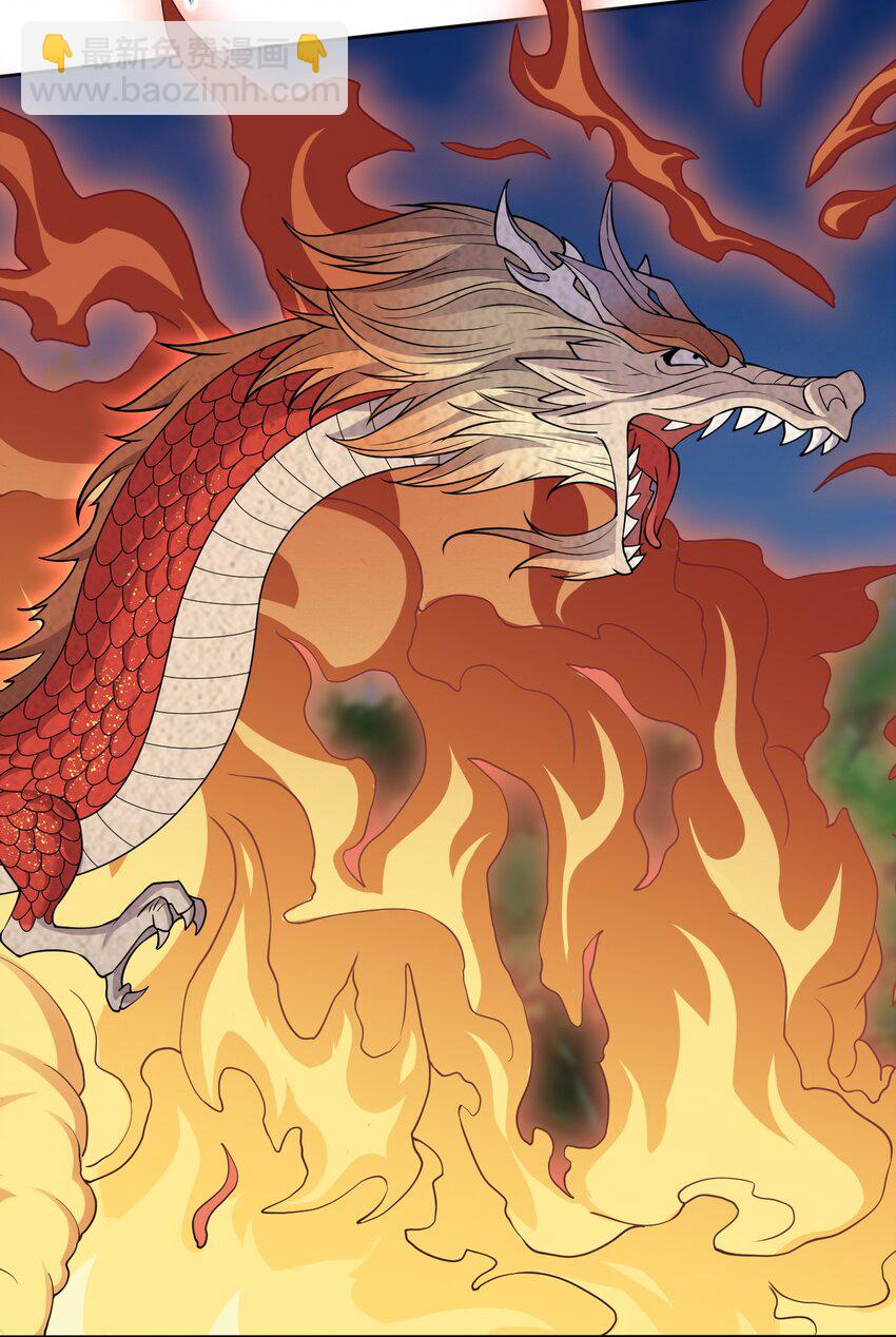 第94话 护卫白玉门Ⅶ-第95话