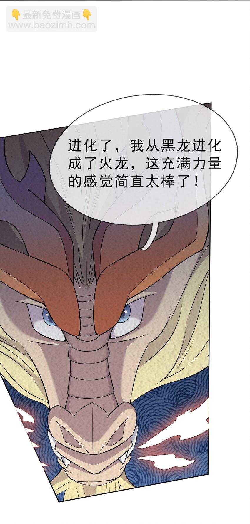 第94话 护卫白玉门Ⅶ-第95话