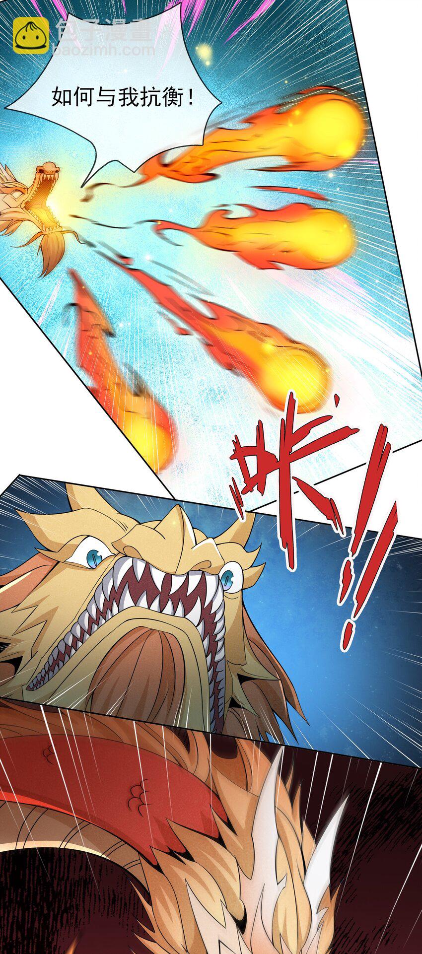 第94话 护卫白玉门Ⅶ-第95话