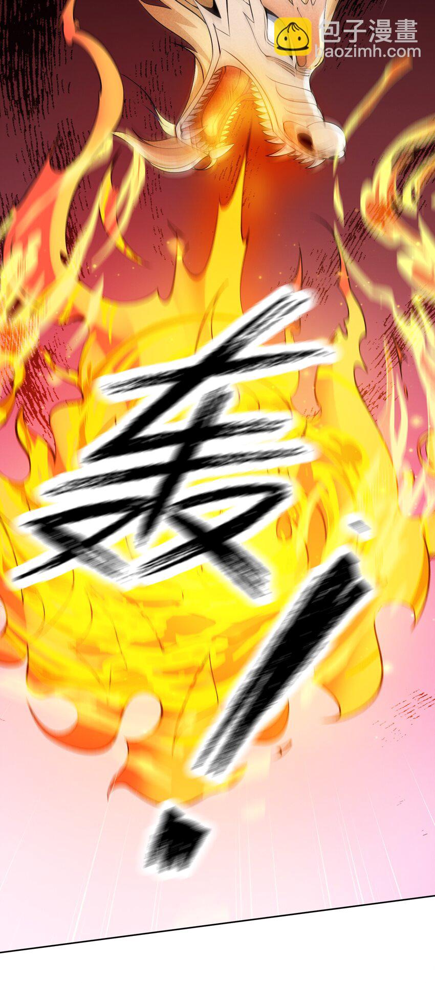 第94话 护卫白玉门Ⅶ-第95话