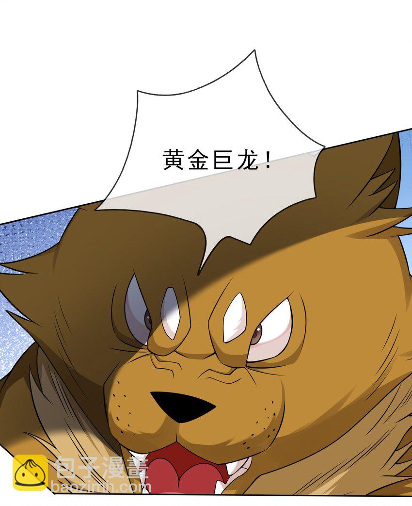 第94话 护卫白玉门Ⅶ-第95话