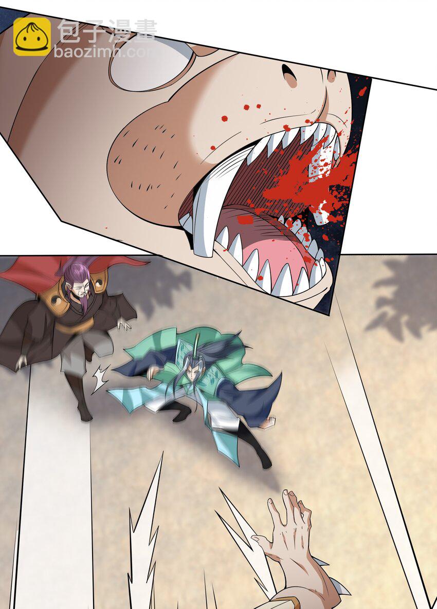 第94话 护卫白玉门Ⅶ-第95话