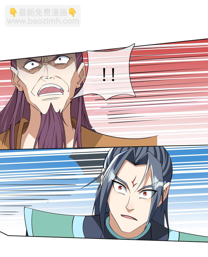 第94话 护卫白玉门Ⅶ-第95话