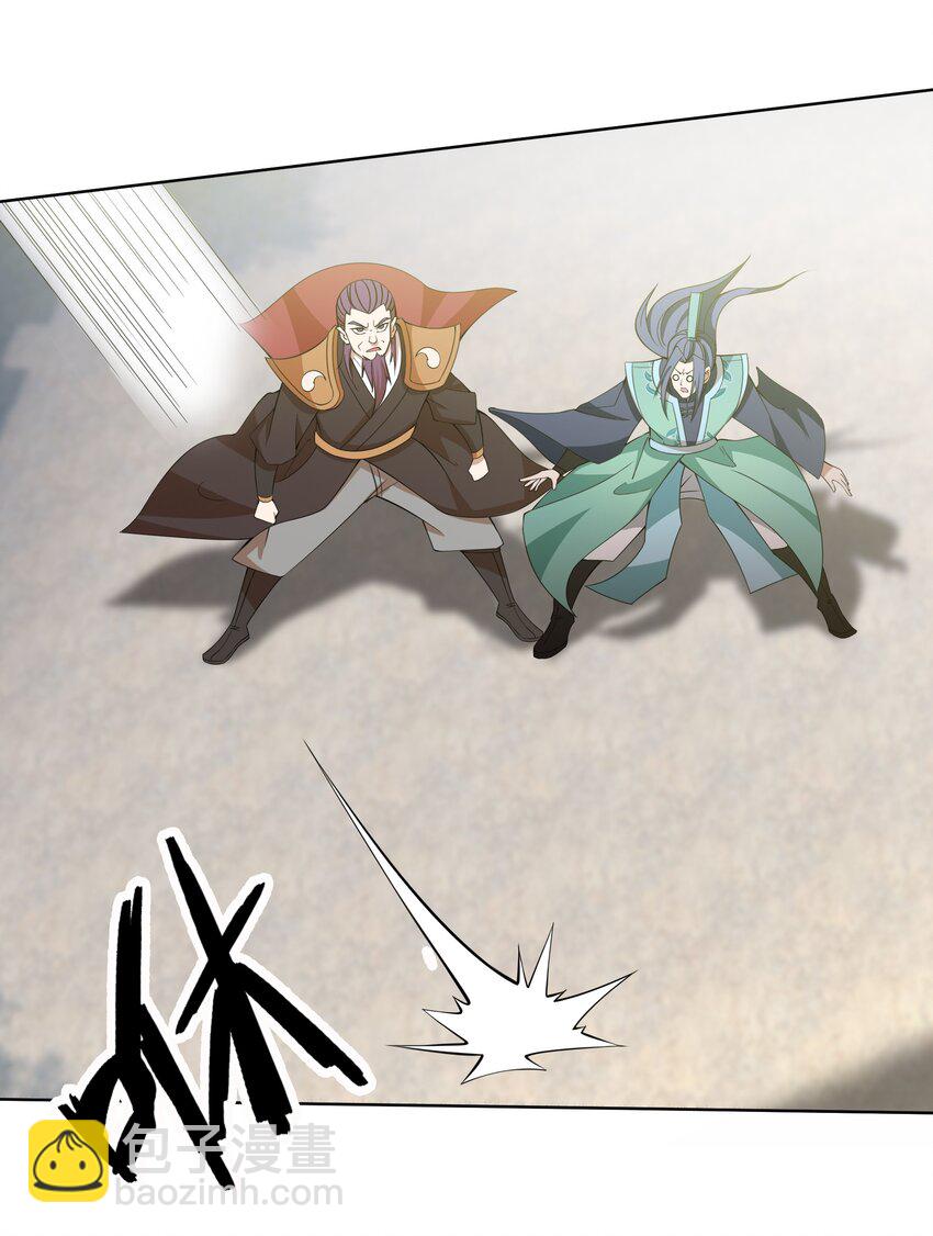 第94话 护卫白玉门Ⅶ-第95话