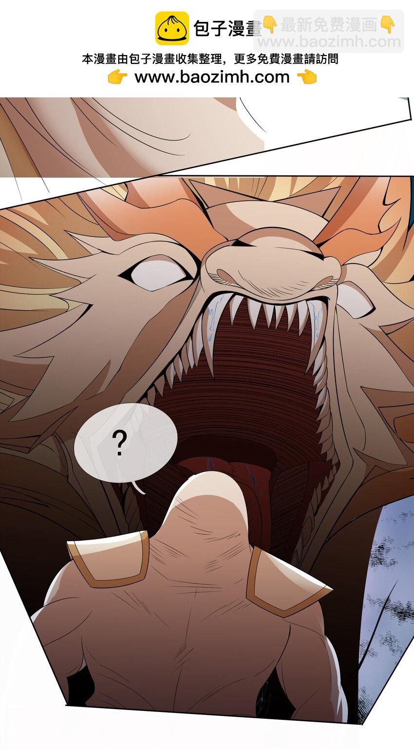 第94话 护卫白玉门Ⅶ-第95话