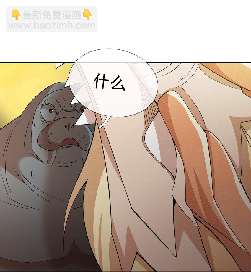 第94话 护卫白玉门Ⅶ-第95话