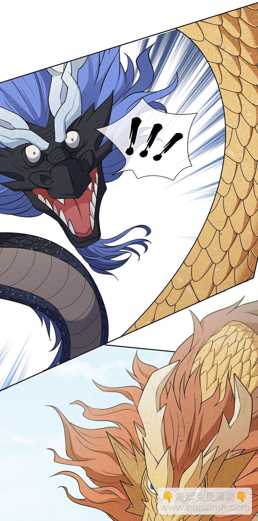 第94话 护卫白玉门Ⅶ-第95话