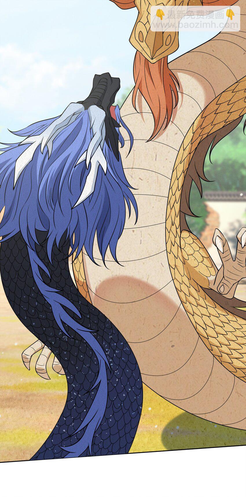 第94话 护卫白玉门Ⅶ-第95话