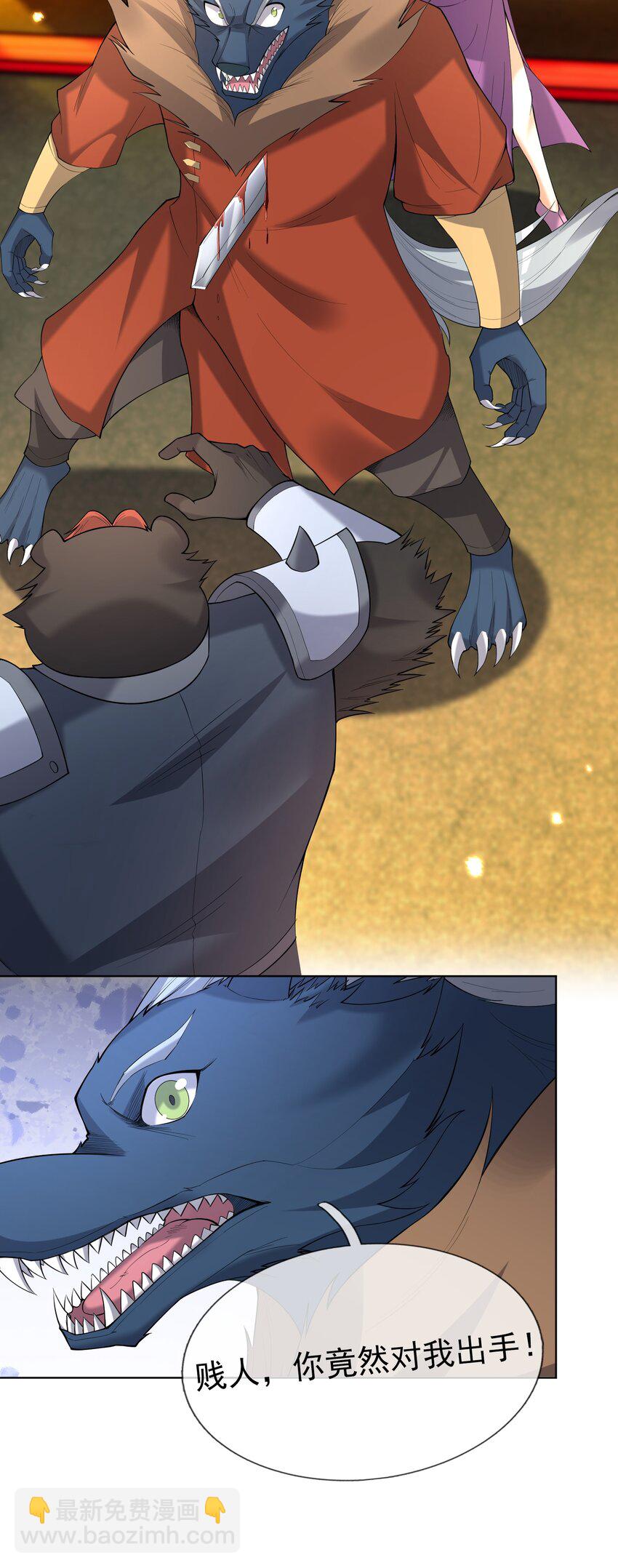 第96话 护卫白玉门Ⅸ-第97话