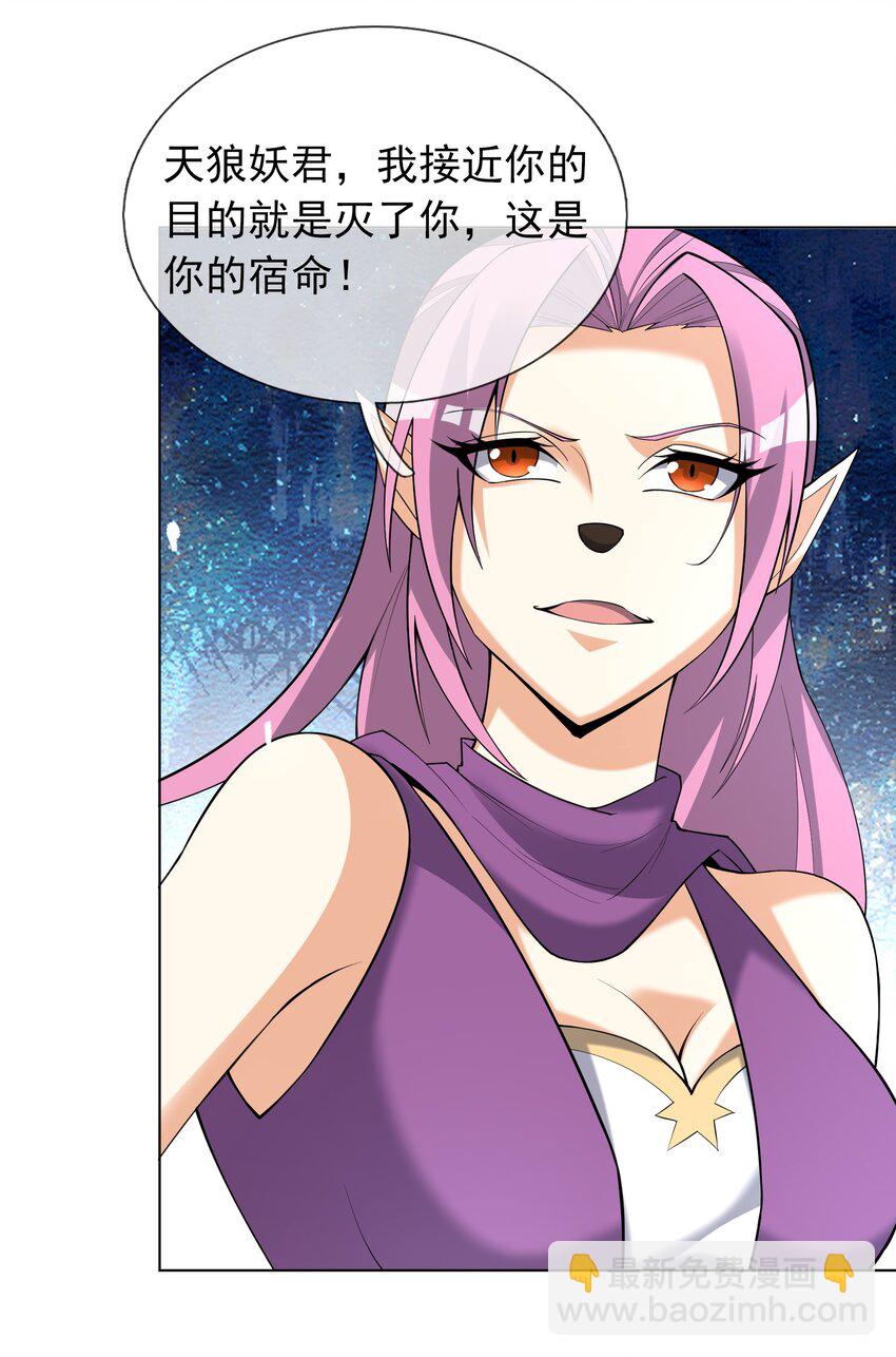 第96话 护卫白玉门Ⅸ-第97话