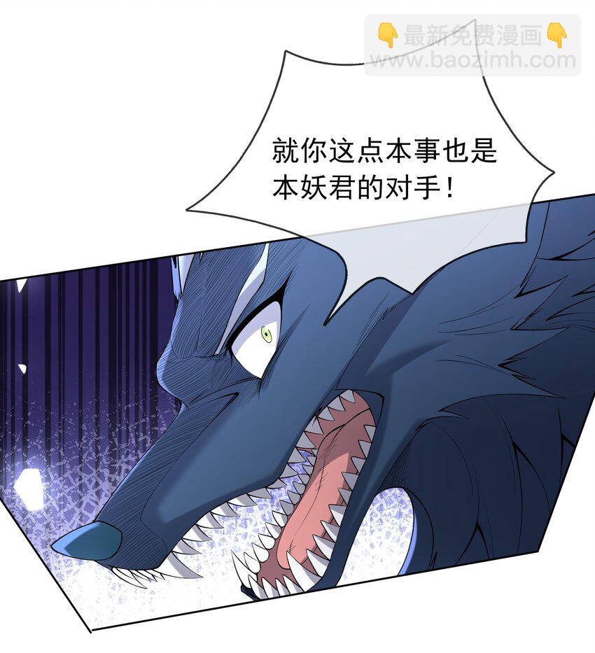 第96话 护卫白玉门Ⅸ-第97话