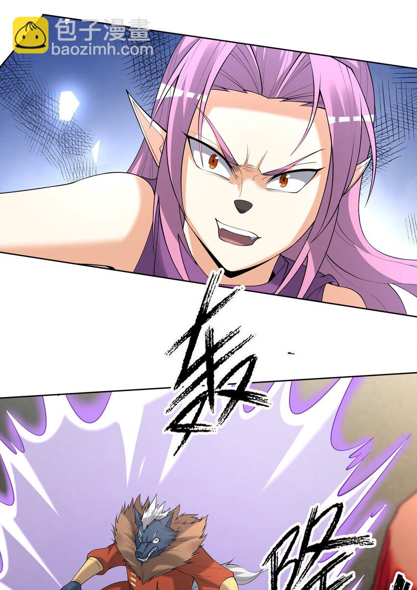 第96话 护卫白玉门Ⅸ-第97话