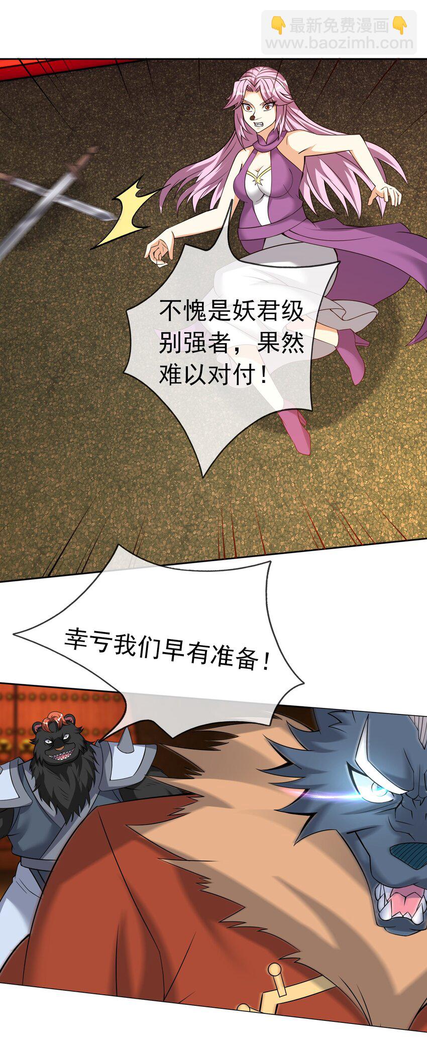 第96话 护卫白玉门Ⅸ-第97话