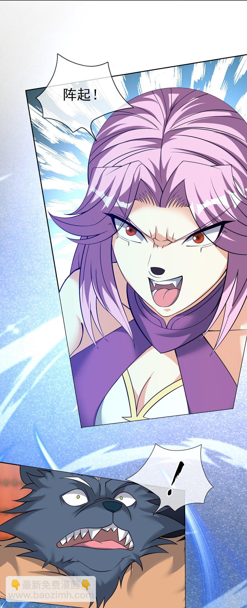 第96话 护卫白玉门Ⅸ-第97话