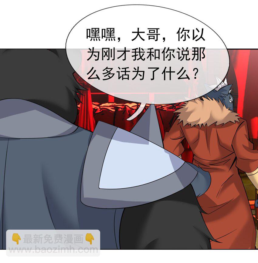 第96话 护卫白玉门Ⅸ-第97话